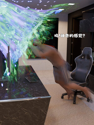 [zerone]催眠系统01-02_0268