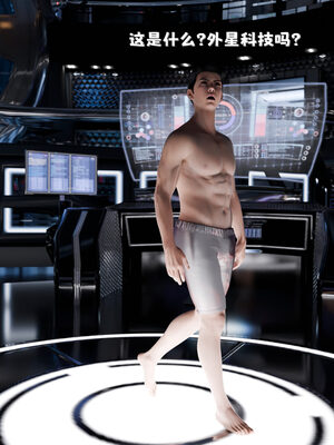 [zerone]催眠系统01-02_0270