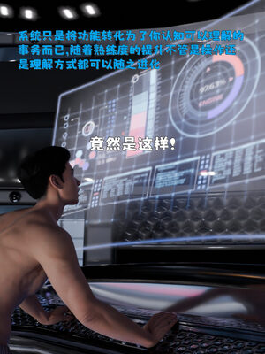 [zerone]催眠系统01-02_0271