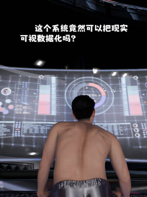 [zerone]催眠系统01-02_0272