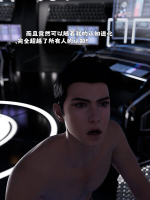 [zerone]催眠系统01-02_0273