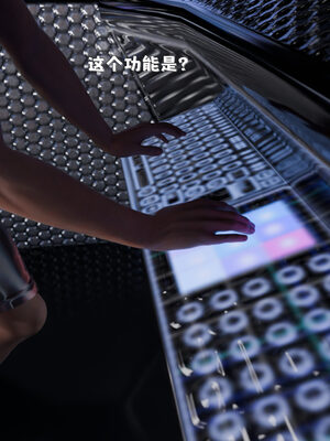 [zerone]催眠系统01-02_0274