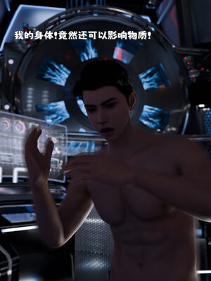 [zerone]催眠系统01-02_0275