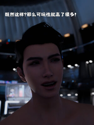 [zerone]催眠系统01-02_0276