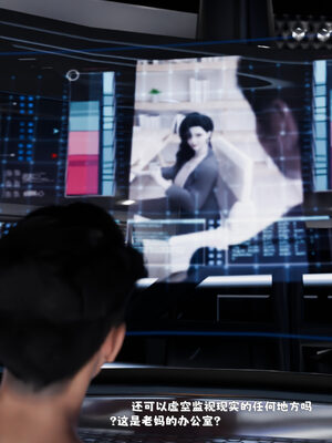 [zerone]催眠系统01-02_0277