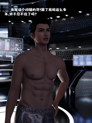 [zerone]催眠系统01-02_0278