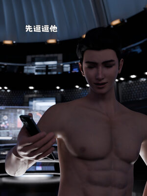 [zerone]催眠系统01-02_0279