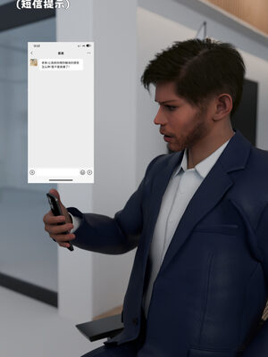 [zerone]催眠系统01-02_0280