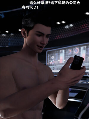 [zerone]催眠系统01-02_0283