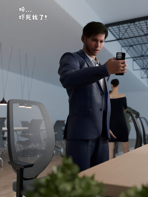 [zerone]催眠系统01-02_0284