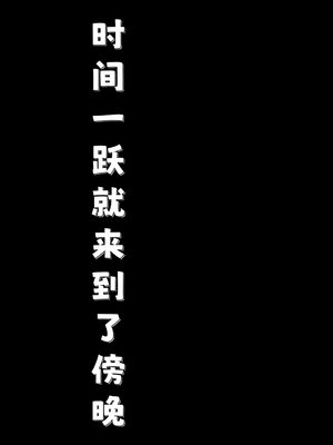 [zerone]催眠系统01-02_0285