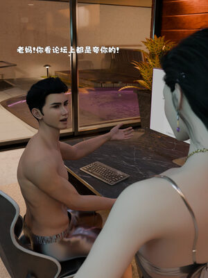 [zerone]催眠系统01-02_0289