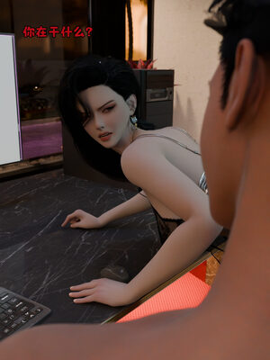 [zerone]催眠系统01-02_0294