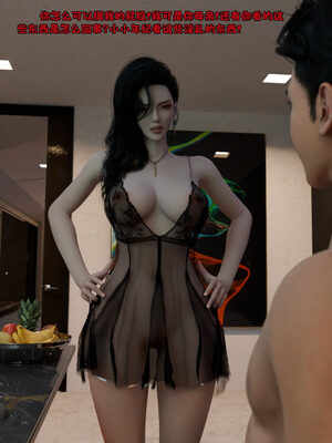 [zerone]催眠系统01-02_0295