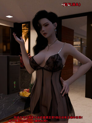 [zerone]催眠系统01-02_0297