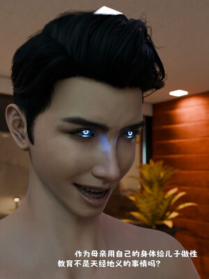 [zerone]催眠系统01-02_0306