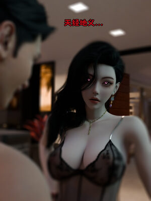 [zerone]催眠系统01-02_0307