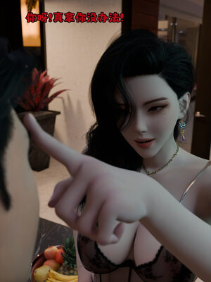 [zerone]催眠系统01-02_0308