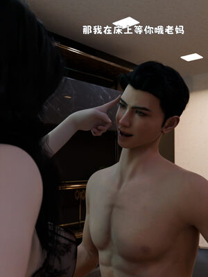 [zerone]催眠系统01-02_0309