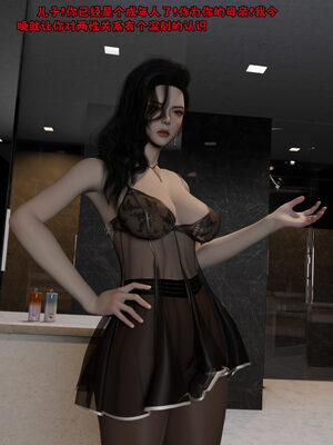 [zerone]催眠系统01-02_0315