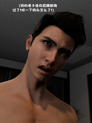 [zerone]催眠系统01-02_0329