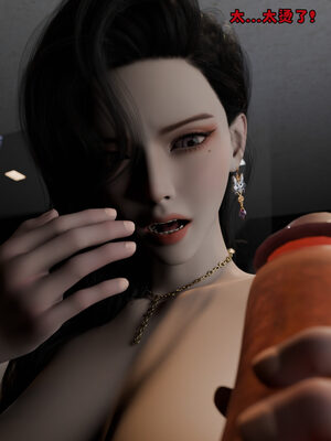 [zerone]催眠系统01-02_0335