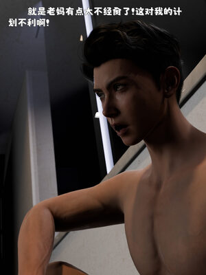 [zerone]催眠系统01-02_0358