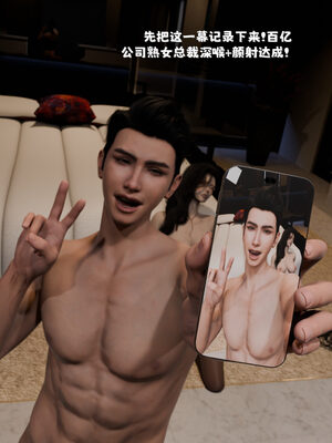 [zerone]催眠系统01-02_0359