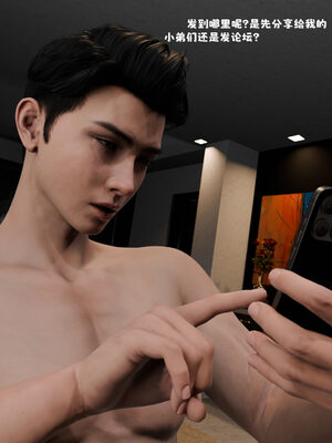 [zerone]催眠系统01-02_0360