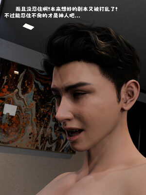 [zerone]催眠系统01-02_0361