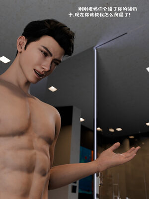 [zerone]催眠系统01-02_0372