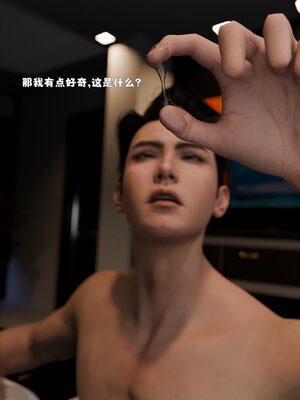 [zerone]催眠系统01-02_0381