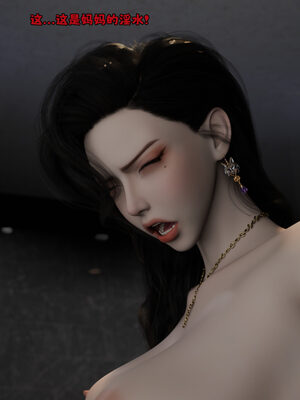 [zerone]催眠系统01-02_0384