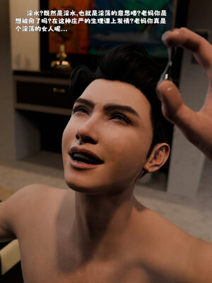 [zerone]催眠系统01-02_0385