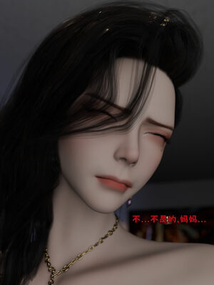 [zerone]催眠系统01-02_0386