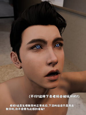 [zerone]催眠系统01-02_0388