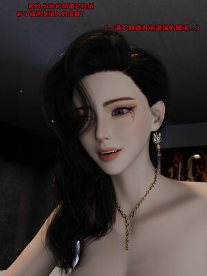 [zerone]催眠系统01-02_0390