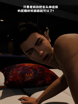 [zerone]催眠系统01-02_0392