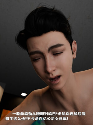 [zerone]催眠系统01-02_0396