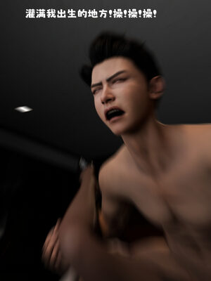 [zerone]催眠系统01-02_0423