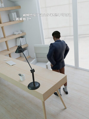 [zerone]催眠系统01-02_0427