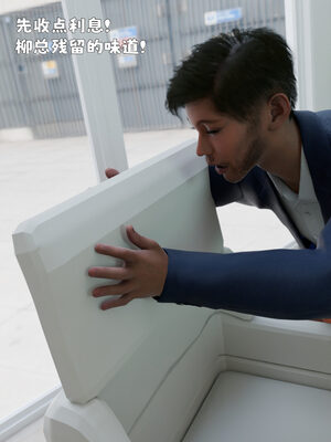 [zerone]催眠系统01-02_0428