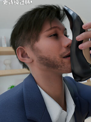 [zerone]催眠系统01-02_0431