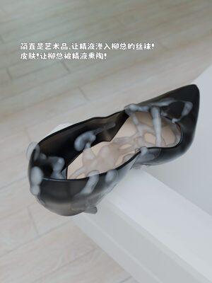 [zerone]催眠系统01-02_0434