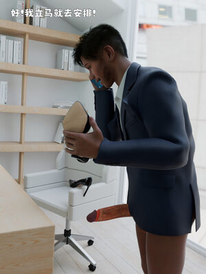 [zerone]催眠系统01-02_0436