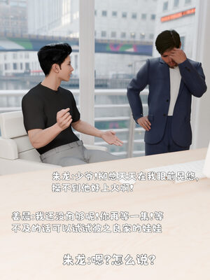 [zerone]催眠系统01-02_0440