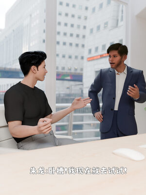 [zerone]催眠系统01-02_0442