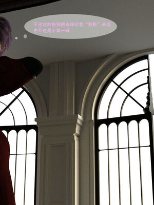 [hongdou1314]侠盗魅影01-03_0004