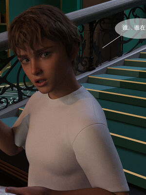 [hongdou1314]侠盗魅影01-03_0011