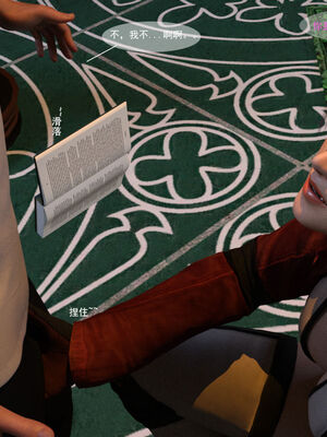 [hongdou1314]侠盗魅影01-03_0014